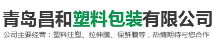 申陽(yáng)航運(yùn)